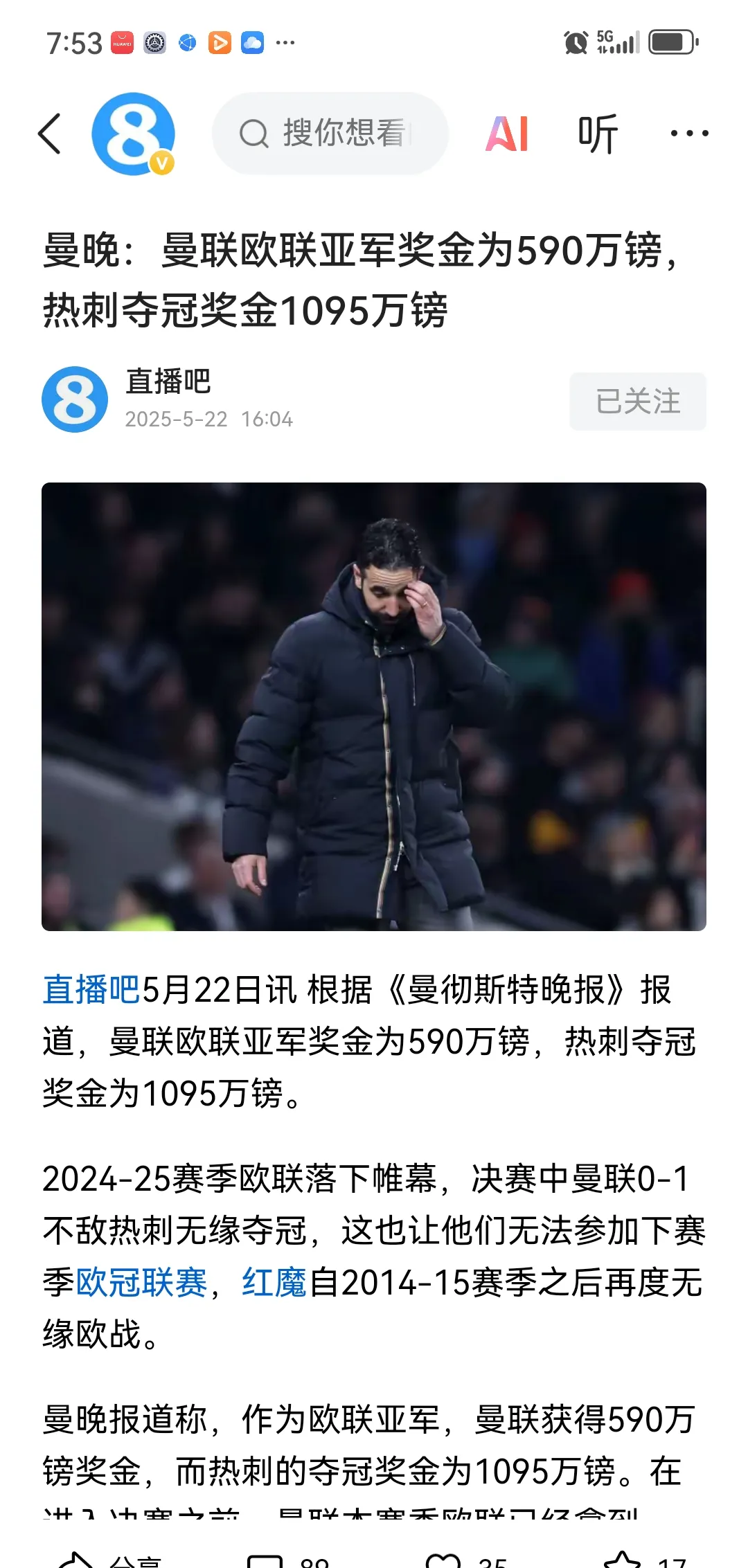 星空体育官网凯恩在快船比赛中险胜，领先优势明显引发热议！观众掌声雷动的简单介绍